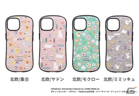 iFaceから「ポケモン」北欧柄のiPhoneスマホケースとAirPodsケースが登場！モダンであたたかな雰囲気の集合・ヤドン・モクロー・ミミッキュの4柄の画像2