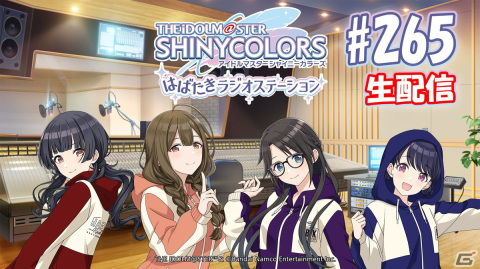 「シャニマス」5.5周年を記念した特別生配信が10月24日に実施！「シャニソン」「シャニアニ」の話題もの画像1