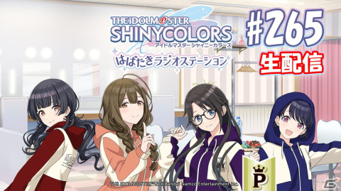 「シャニマス」5.5周年を記念した特別生配信が10月24日に実施！「シャニソン」「シャニアニ」の話題もの画像2