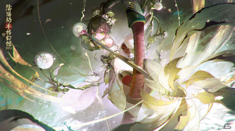 「陰陽師」で「護世の光」が配信！SSR式神・天照（CV：中原麻衣）とSP式神・渺念蛍草（CV：諏訪彩花）が降臨の画像6