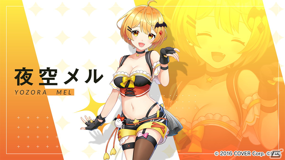 「ミステリーレコード」とVTuberグループ「ホロライブ」のコラボが10月26日に開催！夜空メルさん、大神ミオさん、常闇トワさんが登場の画像6