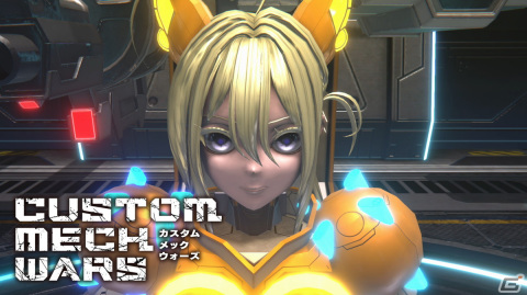 「CUSTOM MECH WARS -カスタムメックウォーズ-」自在な魔改造を楽しめるGメックやパーツ収集、育成要素を紹介！開発部でのパーツ製造も可能の画像1