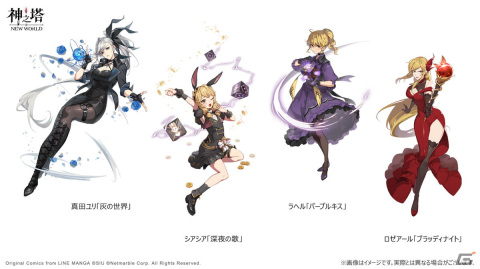 「神之塔：NEW WORLD」に、SSR＋ウレック・マジノが登場！SSRエンドロシのストーリーイベント「エンドロシと十月の夜の幻」も開催の画像3