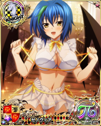 「ハイスクールD×D」に小悪魔衣装のリアスやゼノヴィアが登場！デートイベント「魅惑の白小悪魔モデル！」が開催の画像6