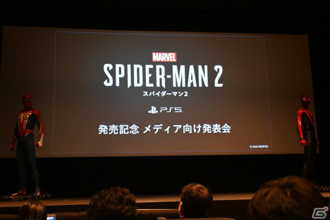 「Marvel's Spider-Man 2」メディア向け発表会をレポート！特製グッズの獲得を目指して盛山晋太郎さんとせいやさんが以心伝心ゲームに挑戦の画像1