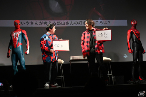 「Marvel's Spider-Man 2」メディア向け発表会をレポート！特製グッズの獲得を目指して盛山晋太郎さんとせいやさんが以心伝心ゲームに挑戦の画像7