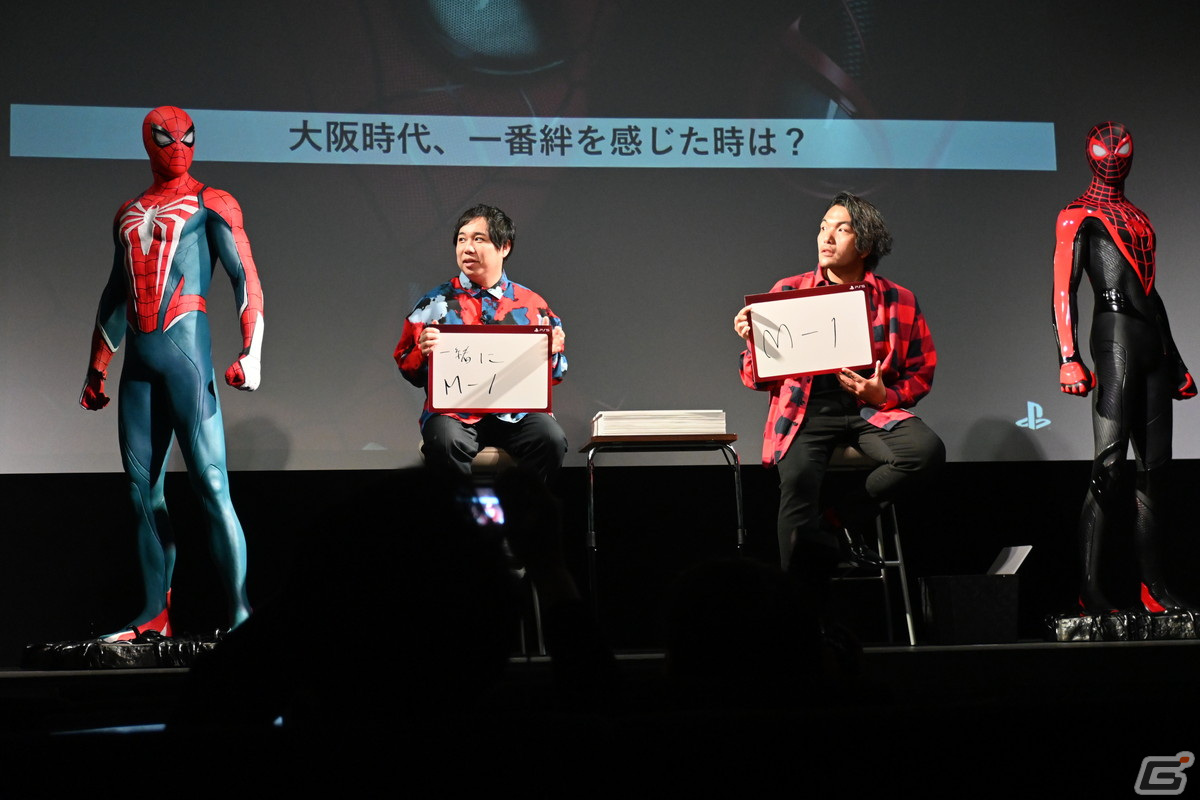 「Marvel's Spider-Man 2」メディア向け発表会をレポート！特製グッズの獲得を目指して盛山晋太郎さんとせいやさんが以心伝心ゲームに挑戦の画像8