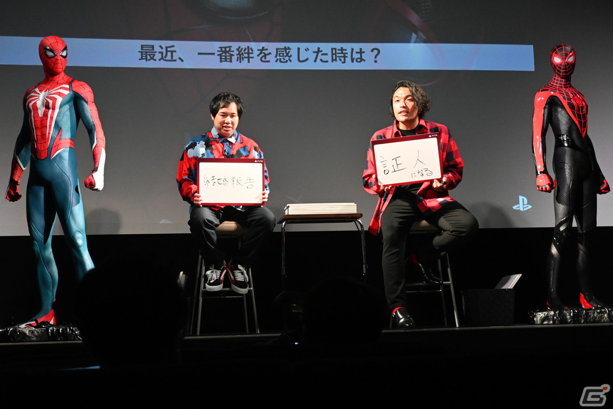 「Marvel's Spider-Man 2」メディア向け発表会をレポート！特製グッズの獲得を目指して盛山晋太郎さんとせいやさんが以心伝心ゲームに挑戦の画像9