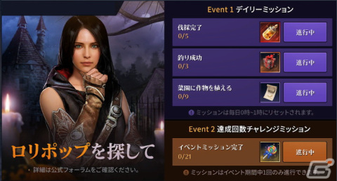 「黒い砂漠 MOBILE」で呪術の根源や混沌の結晶などが手に入るハロウィンイベントが開催！新地域「フローズン高原地帯」の追加もの画像13