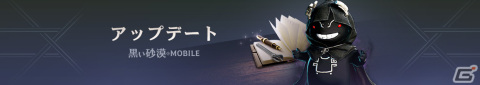 「黒い砂漠 MOBILE」で呪術の根源や混沌の結晶などが手に入るハロウィンイベントが開催！新地域「フローズン高原地帯」の追加もの画像5