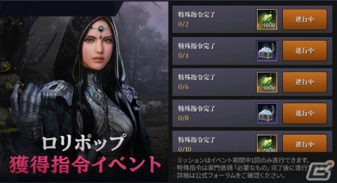 「黒い砂漠 MOBILE」で呪術の根源や混沌の結晶などが手に入るハロウィンイベントが開催！新地域「フローズン高原地帯」の追加もの画像8