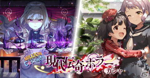 「ミリシタ」で「プラチナスターツアービンゴ～解夏傀儡～」開催中！貴音、育、桃子が登場の「MILLION C@STING!!! 現代伝奇ホラーガシャ」もの画像10