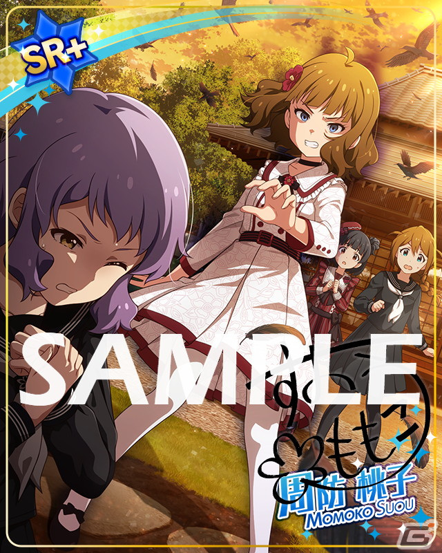 「ミリシタ」で「プラチナスターツアービンゴ～解夏傀儡～」開催中！貴音、育、桃子が登場の「MILLION C@STING!!! 現代伝奇ホラーガシャ」もの画像17