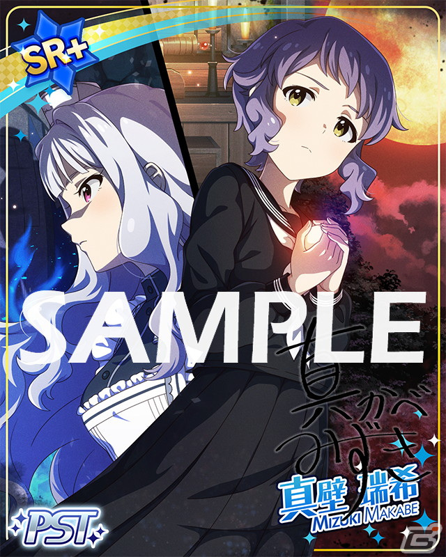 「ミリシタ」で「プラチナスターツアービンゴ～解夏傀儡～」開催中！貴音、育、桃子が登場の「MILLION C@STING!!! 現代伝奇ホラーガシャ」もの画像2