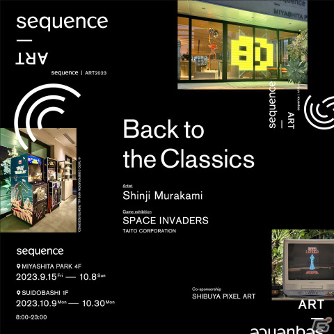 アート展「sequence ART | Back to the Classics」が11月1日より京都で開催！1978年発売当時のスペースインベーダー筐体展示もの画像1