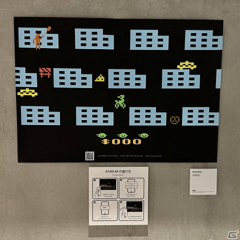 アート展「sequence ART | Back to the Classics」が11月1日より京都で開催！1978年発売当時のスペースインベーダー筐体展示もの画像5
