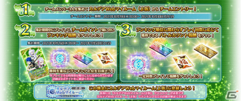 「FGO Arcade」ハロウィン限定召喚2023（前半）が10月19日より実施！限定デザインの★5（SSR）宮本武蔵（セイバー）などを手に入れようの画像2
