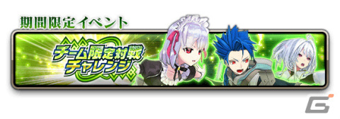 「FGO Arcade」ハロウィン限定召喚2023（前半）が10月19日より実施！限定デザインの★5（SSR）宮本武蔵（セイバー）などを手に入れようの画像3