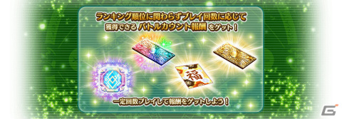 「FGO Arcade」ハロウィン限定召喚2023（前半）が10月19日より実施！限定デザインの★5（SSR）宮本武蔵（セイバー）などを手に入れようの画像6