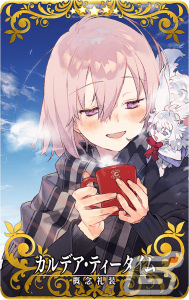 「FGO Arcade」ハロウィン限定召喚2023（前半）が10月19日より実施！限定デザインの★5（SSR）宮本武蔵（セイバー）などを手に入れようの画像14