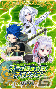 「FGO Arcade」ハロウィン限定召喚2023（前半）が10月19日より実施！限定デザインの★5（SSR）宮本武蔵（セイバー）などを手に入れようの画像5