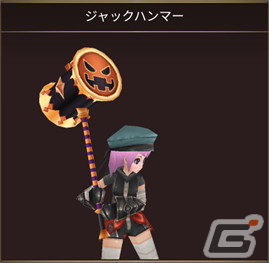 「イルーナ戦記オンライン」でイベント「ハロウィンパーティー偽物騒動！？」が開催！ボス「マオリー」や装備「ジャックハンマー」が実装の画像7