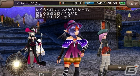 「イルーナ戦記オンライン」でイベント「ハロウィンパーティー偽物騒動！？」が開催！ボス「マオリー」や装備「ジャックハンマー」が実装の画像5