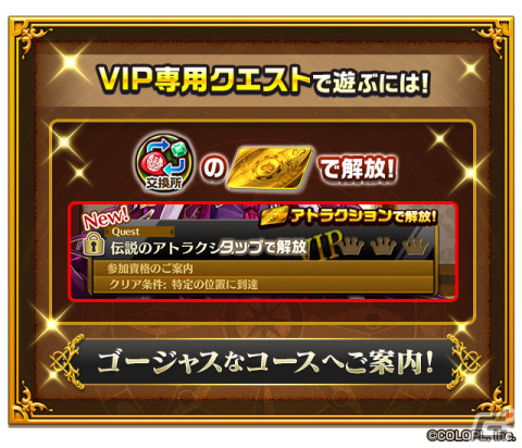 「白猫プロジェクト」でイベント「眠らぬ島の100億＄＄＄」が開催！ティナ（CV：釘宮理恵）やファルファラ（CV：水樹奈々）が登場の画像5