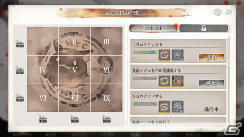 「メメントモリ」で1周年記念キャンペーンが開始！聖槍教会の最高指導者「【聖槍の魔女】エルフリンデ（CV：田村ゆかり）」が登場の画像3
