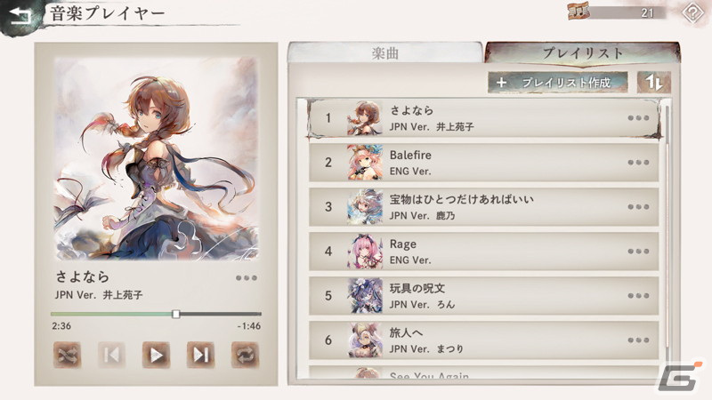 SINoALICE -シノアリス- 人魚姫 サイン色紙 【公式通販】