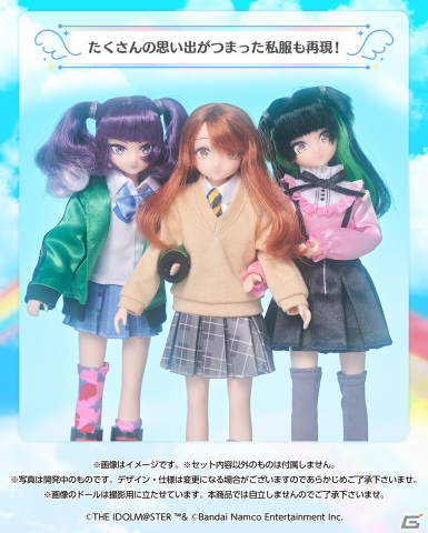 「シャニマス」より田中摩美々、大崎甜花、黛冬優子が植毛仕様で人形化！ステージ衣装と私服（制服）のお着替えもの画像5