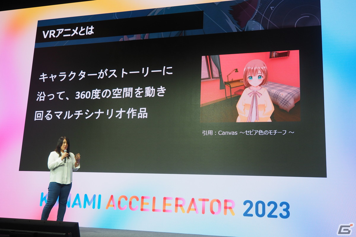 「ひなビタ♪」の新作VRアニメが発表！ノーコードでVRアニメを制作できる「Hatch-Pot VR」の展開から広がる可能性とは？の画像11