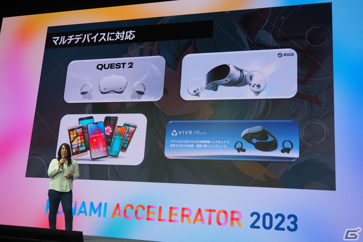 「ひなビタ♪」の新作VRアニメが発表！ノーコードでVRアニメを制作できる「Hatch-Pot VR」の展開から広がる可能性とは？の画像14
