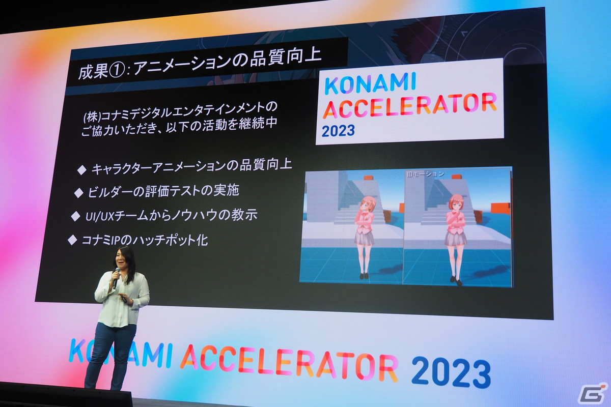 「ひなビタ♪」の新作VRアニメが発表！ノーコードでVRアニメを制作できる「Hatch-Pot VR」の展開から広がる可能性とは？の画像16