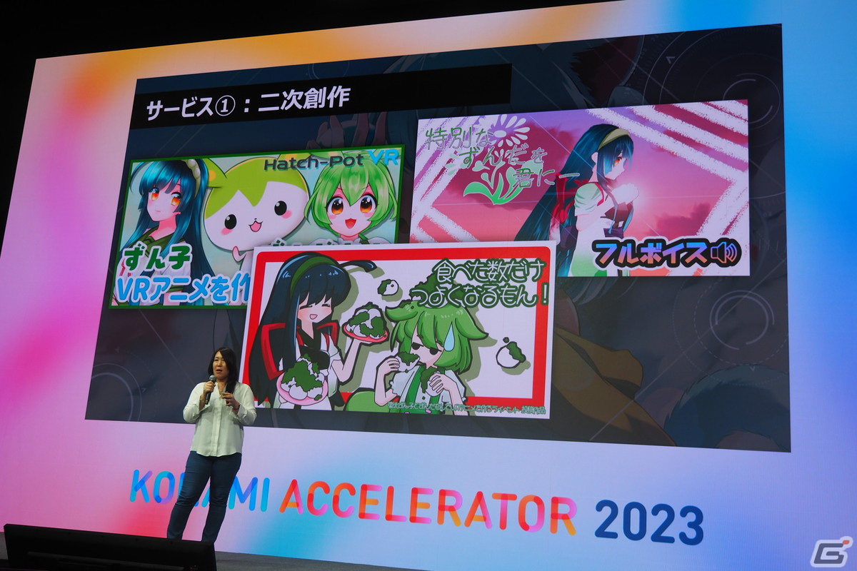 「ひなビタ♪」の新作VRアニメが発表！ノーコードでVRアニメを制作できる「Hatch-Pot VR」の展開から広がる可能性とは？の画像19