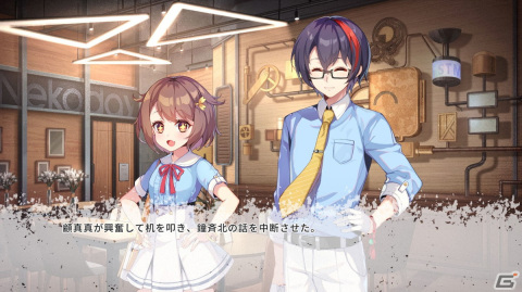 異形のサスペンス恋愛AVG「恋愛綺談 存在しない夏」Switch版が10月31日に配信！非日常部の一員として恋人と一緒に事件を調査の画像6