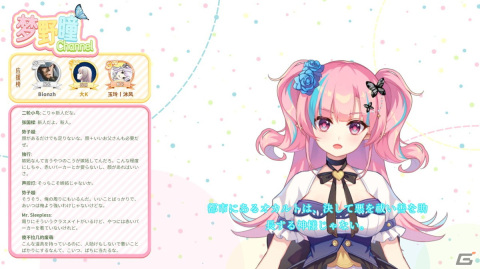 異形のサスペンス恋愛AVG「恋愛綺談 存在しない夏」Switch版が10月31日に配信！非日常部の一員として恋人と一緒に事件を調査の画像8