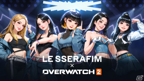 「オーバーウォッチ 2」とK-POPグループ「LE SSERAFIM」のコラボが発表！LE SSERAFIMモチーフのカスタムモードやヒーロースキンが登場の画像1