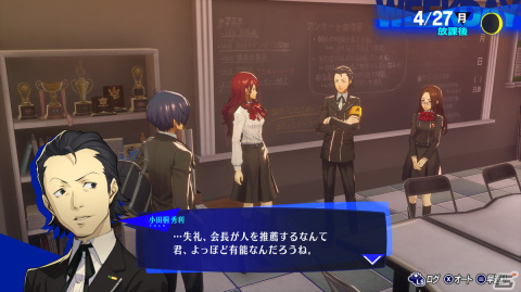 「ペルソナ3 リロード」岳羽ゆかりたちの新戦闘服アートが公開！月光館学園で出会う人々や主人公の人間パラメータについての情報もの画像40