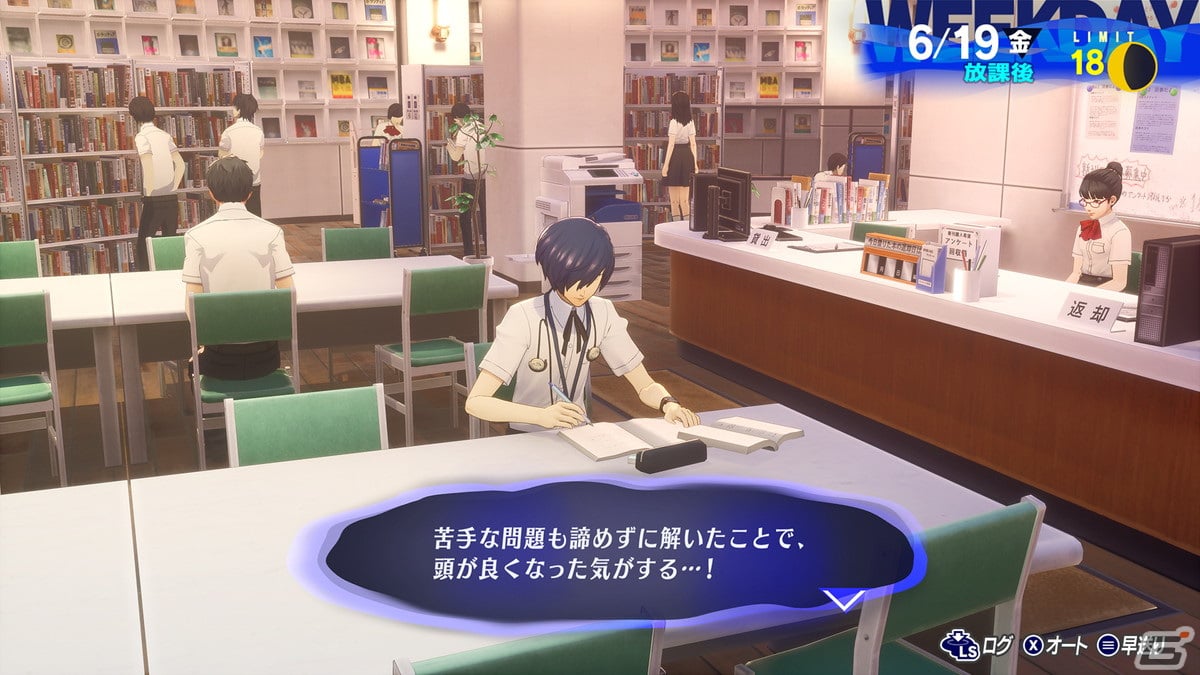 「ペルソナ3 リロード」岳羽ゆかりたちの新戦闘服アートが公開！月光館学園で出会う人々や主人公の人間パラメータについての情報もの画像17