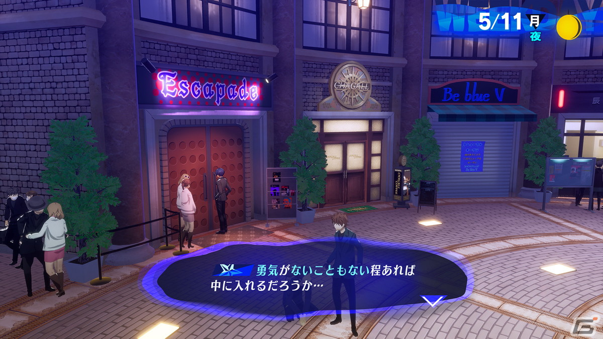 「ペルソナ3 リロード」岳羽ゆかりたちの新戦闘服アートが公開！月光館学園で出会う人々や主人公の人間パラメータについての情報もの画像19