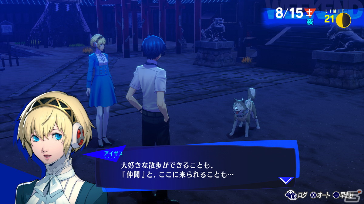 「ペルソナ3 リロード」岳羽ゆかりたちの新戦闘服アートが公開！月光館学園で出会う人々や主人公の人間パラメータについての情報もの画像21