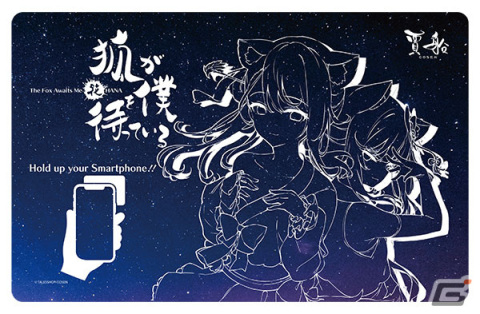 賈船が10月22日開催の文学フリマ福岡9に出展！「狐が僕を待っている花」の公式同人誌Vol.5やスマホ用壁紙を配布の画像2