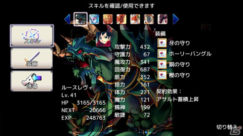「ゾンビ・オブ・ザ・ドット」や「ドラゴンシンカー」などのRPGタイトルが最大50%オフ!KEMCOがPS5/PS4/Switch向けのセールを開催の画像7