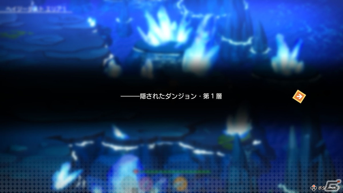 「リアセカイ」の追加ダウンロードコンテンツが配信！3ヶ月間限定のDLC50％OFFセールが開催の画像2