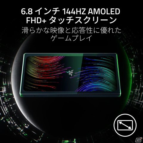 Snapdragon G3x Gen 1搭載のハイスペックAndroid携帯型ゲーム端末「Razer Edge Gaming Tablet Wi-Fi モデル」の予約受付を開始！の画像4