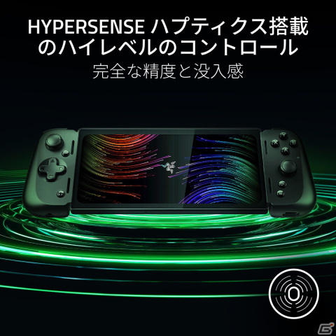 Snapdragon G3x Gen 1搭載のハイスペックAndroid携帯型ゲーム端末「Razer Edge Gaming Tablet Wi-Fi モデル」の予約受付を開始！の画像7