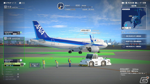 「ぼくは航空管制官 エアポートヒーロー 羽田 ALLSTARS」が発売！全5ステージをプレイできる体験版も配信の画像6