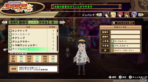 レベルMAXは通過点！「圧倒的遊戯 ムゲンソウルズ」「圧倒的遊戯 ムゲンソウルズZ」のやりこみ要素が公開の画像2