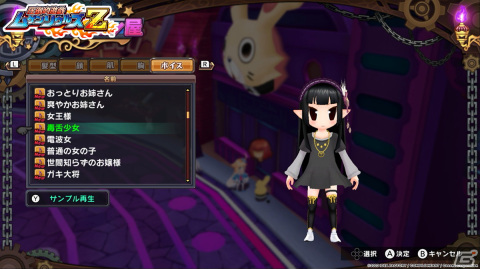 レベルMAXは通過点！「圧倒的遊戯 ムゲンソウルズ」「圧倒的遊戯 ムゲンソウルズZ」のやりこみ要素が公開の画像3